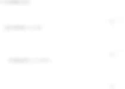 Blurred preview of the question